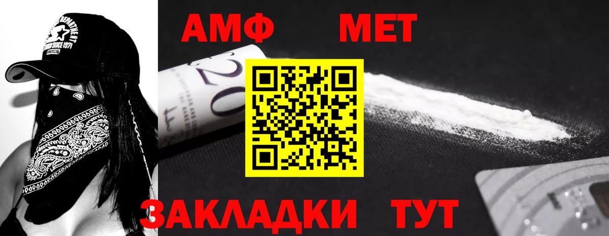 Amphetamine 98%  darknet какой сайт  Королёв  Вход с VPN  АМФ 