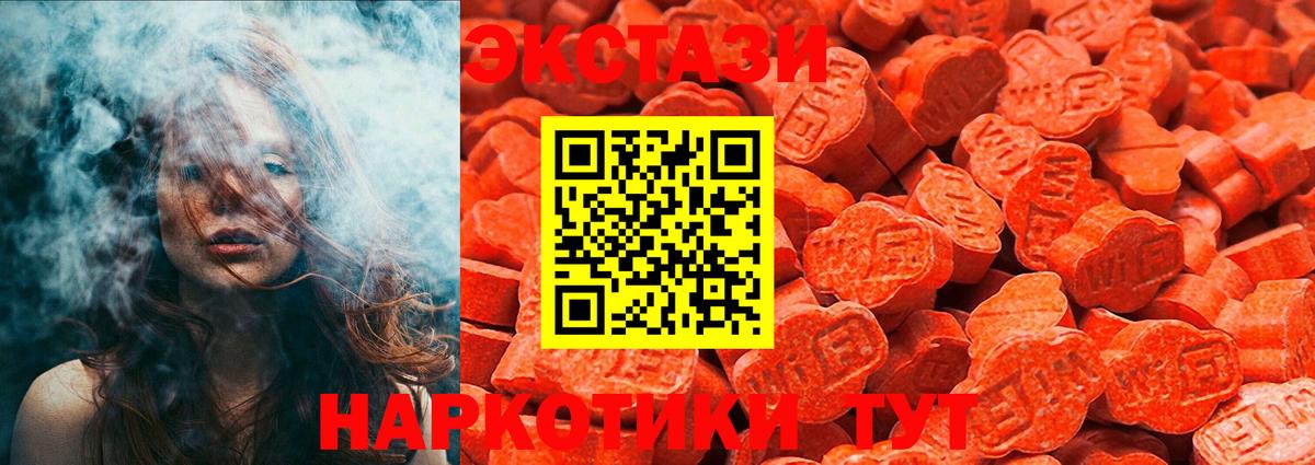 ЭКСТАЗИ mix  Вход с VPN  Королёв  ЭКСТАЗИ  Ecstasy бентли 