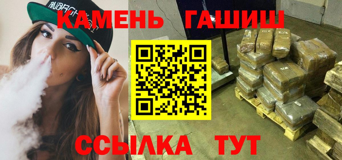 ГАШИШ убойный Королёв