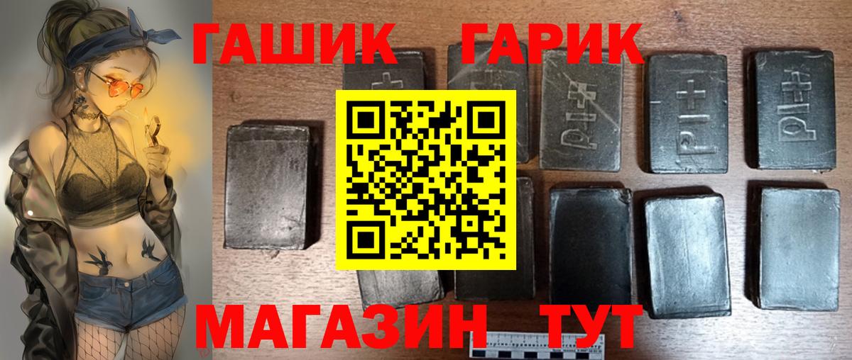 Королёв  ГАШИШ Изолятор  Гашиш VHQ  Вход с VPN 