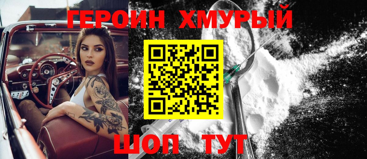 Экстази  ГАШИШ  Канабис  Королёв  Меф МЯУ МЯУ   Вход с VPN 