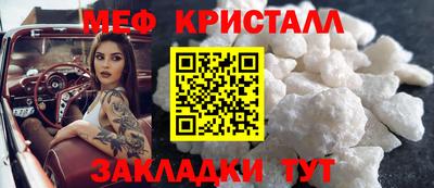 ALPHA-PVP Владикавказ