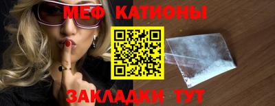 ALPHA-PVP Вышний Волочёк