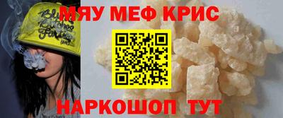 меф VHQ Владимир