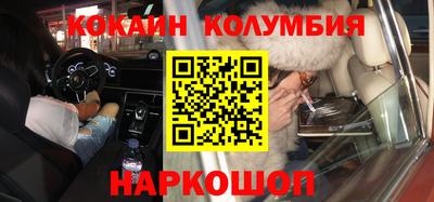бутират Владивосток