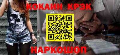 ALPHA-PVP Владикавказ
