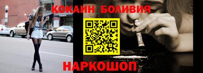 бутират Владивосток