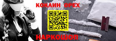 ALPHA-PVP Владикавказ