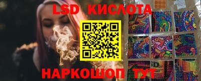 бутират Владивосток