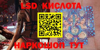 бутират Владивосток