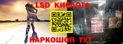 бутират Владивосток