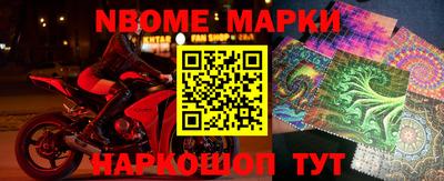 бутират Владивосток