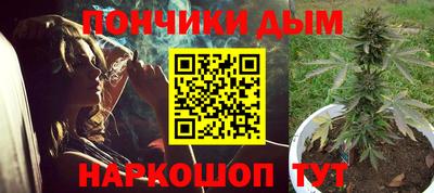 бутират Владивосток