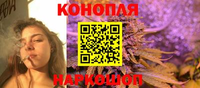 бутират Владивосток