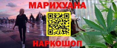 бутират Владивосток