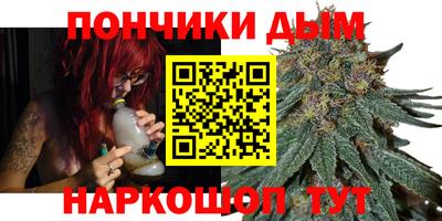 ALPHA-PVP Владикавказ