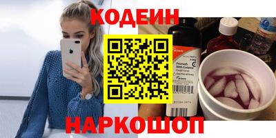бутират Владивосток