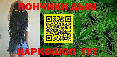 молекула духа Вязьма