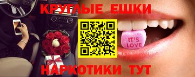 ALPHA-PVP Вышний Волочёк