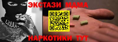 ALPHA-PVP Владикавказ