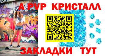 меф VHQ Владимир