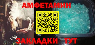 ALPHA-PVP Владикавказ