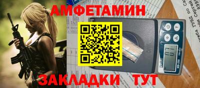 молекула духа Вязьма