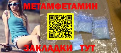 меф VHQ Владимир
