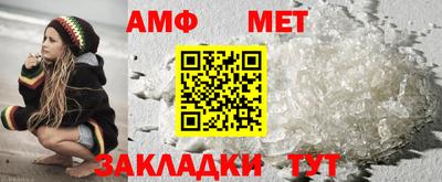 меф VHQ Владимир