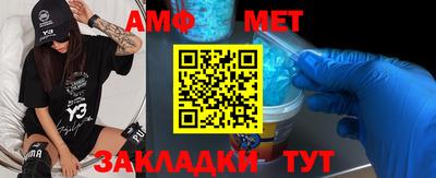ALPHA-PVP Владикавказ