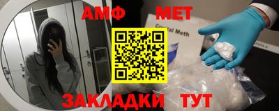 меф VHQ Владимир