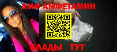 ALPHA-PVP Владикавказ