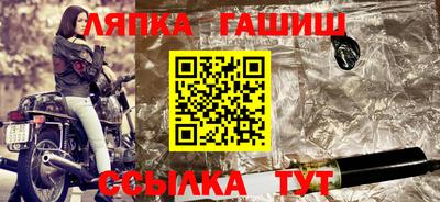 ALPHA-PVP Владикавказ