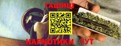 бутират Владивосток