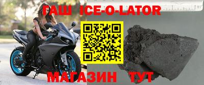 бутират Владивосток