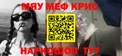 бутират Владивосток