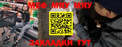 ALPHA-PVP Владикавказ