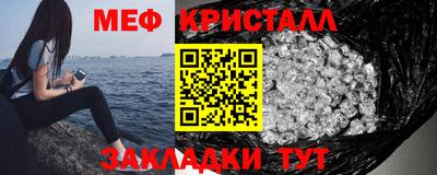 меф VHQ Владимир