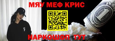 бутират Владивосток