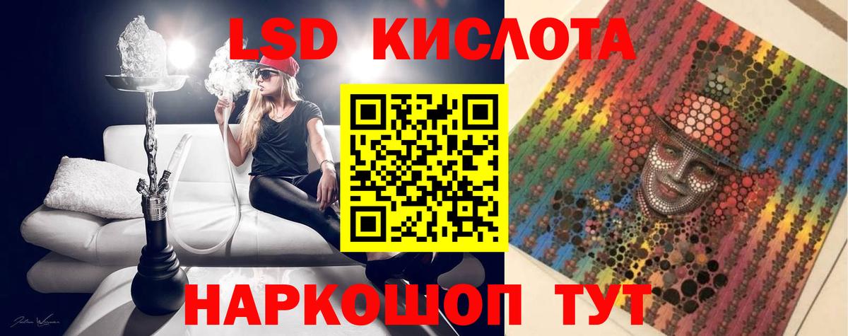 mega ONION  Вход с VPN  Королёв  ЛСД экстази кислота 