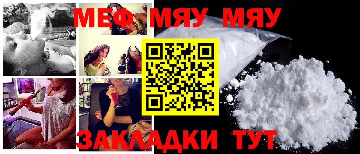 Королёв  Мефедрон mephedrone  Вход с VPN  МЕФ VHQ 