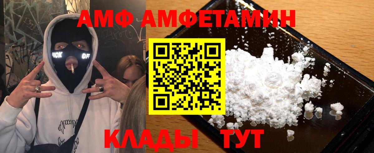 Первитин винт  Вход с VPN  Королёв 