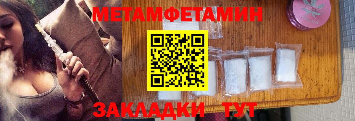 МЕТАМФЕТАМИН винт Королёв