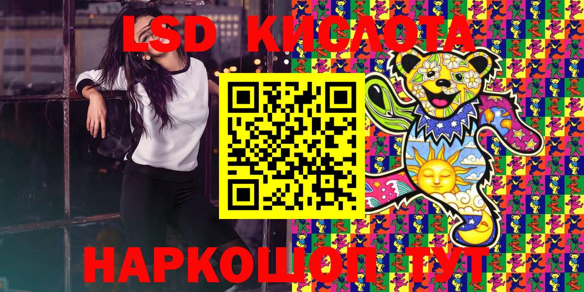 Королёв  Наркотические марки 1,8мг  Марки N-bome  Вход с VPN 