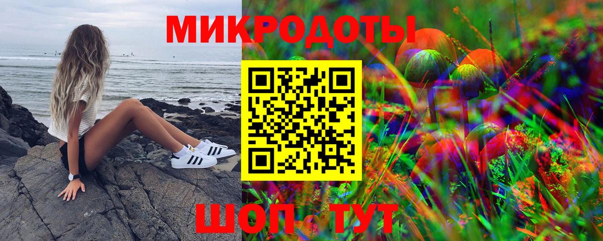 Псилоцибиновые грибы мухоморы Королёв