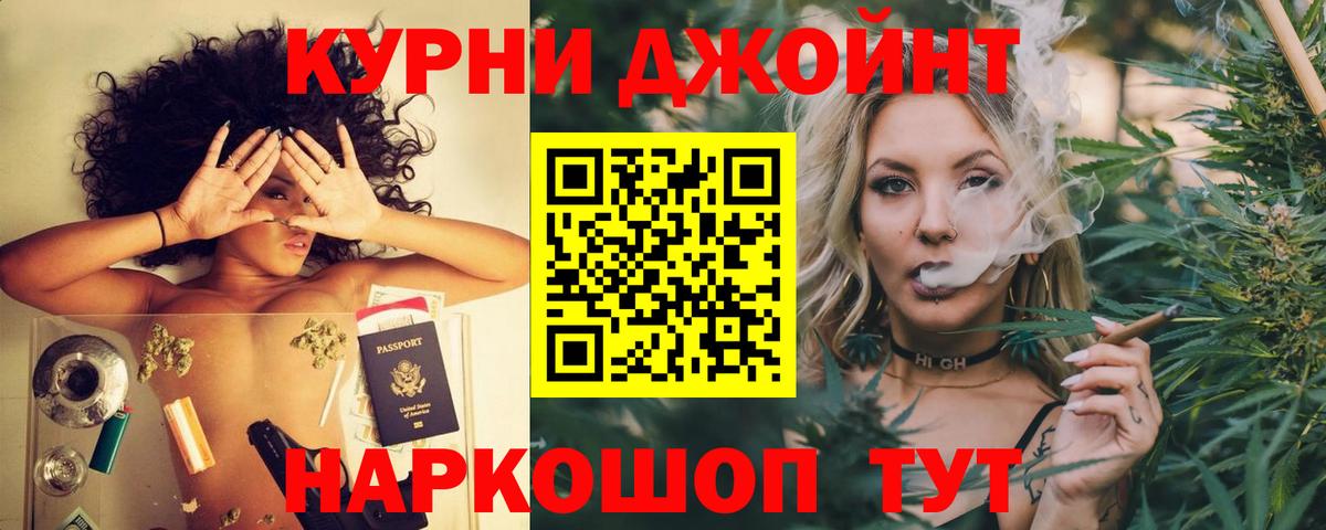 МАРИХУАНА индика Королёв